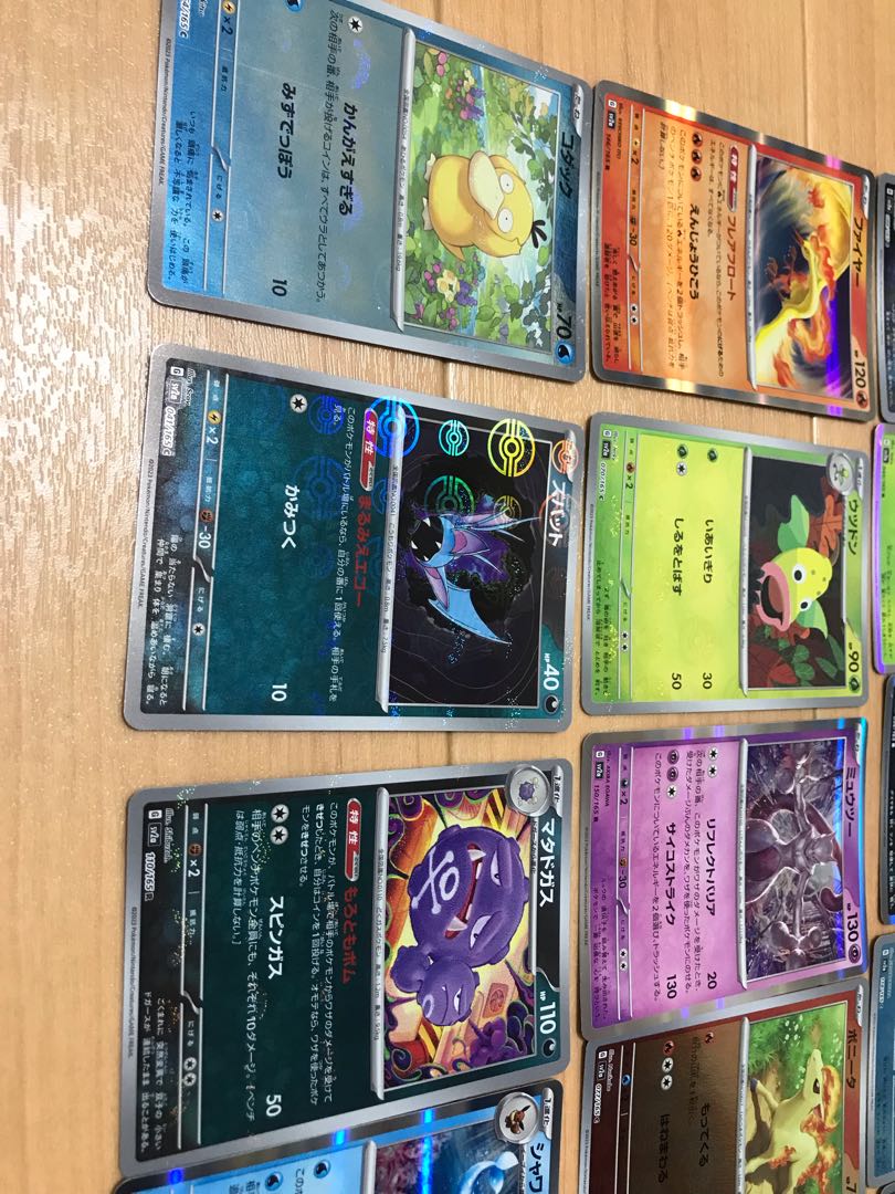 Pokémon Trekker 1512023.