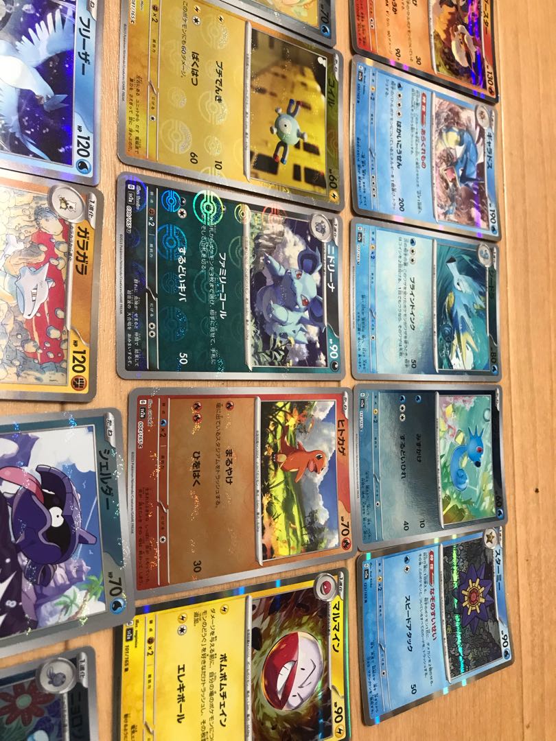 Pokémon Trekker 1512023.