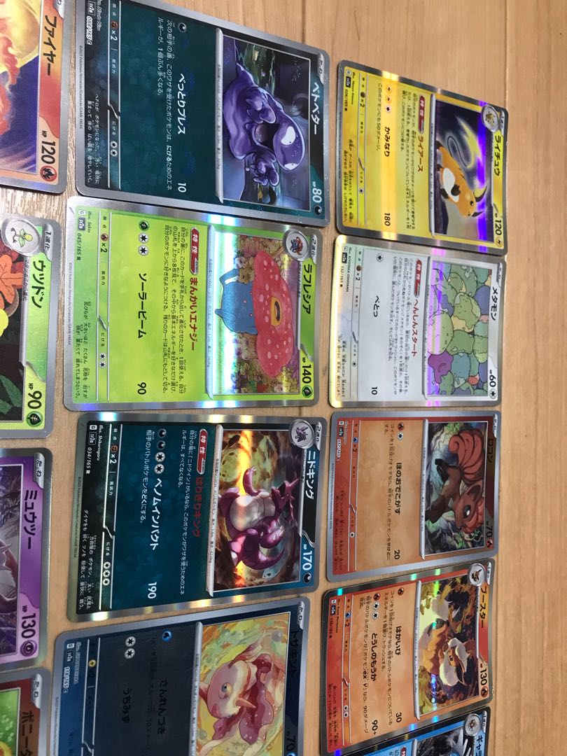 Pokémon Trekker 1512023.