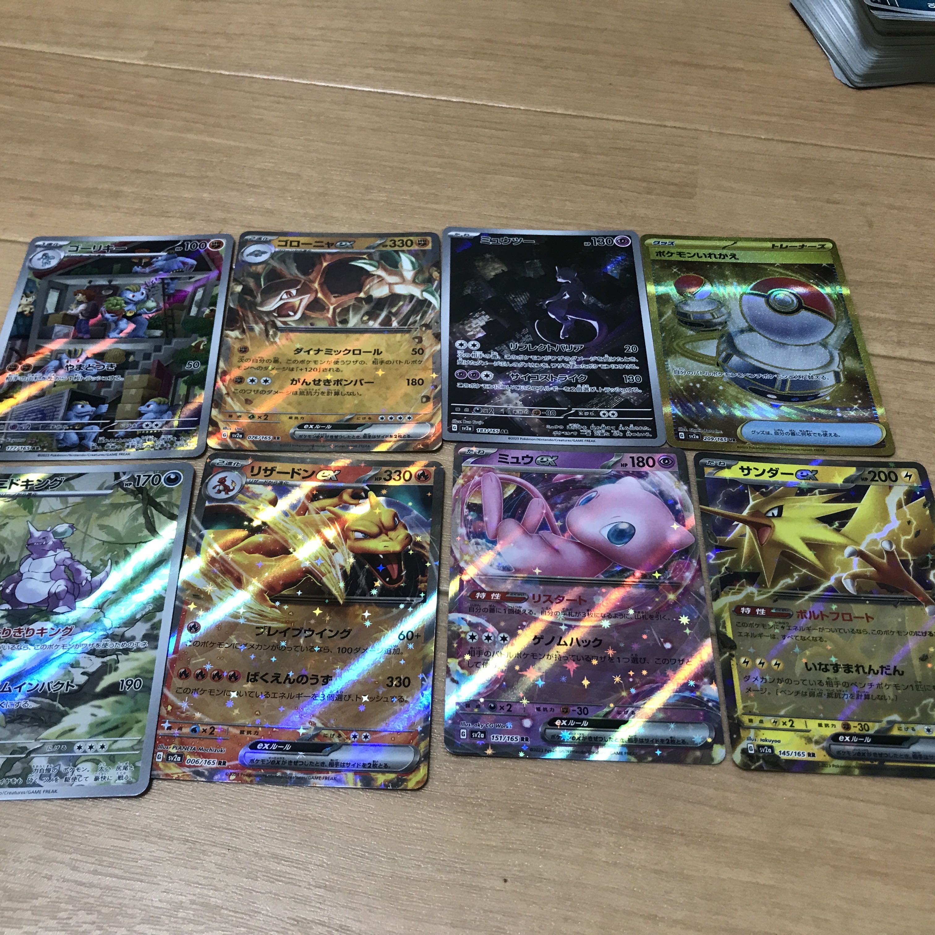 Pokémon Trekker 1512023.