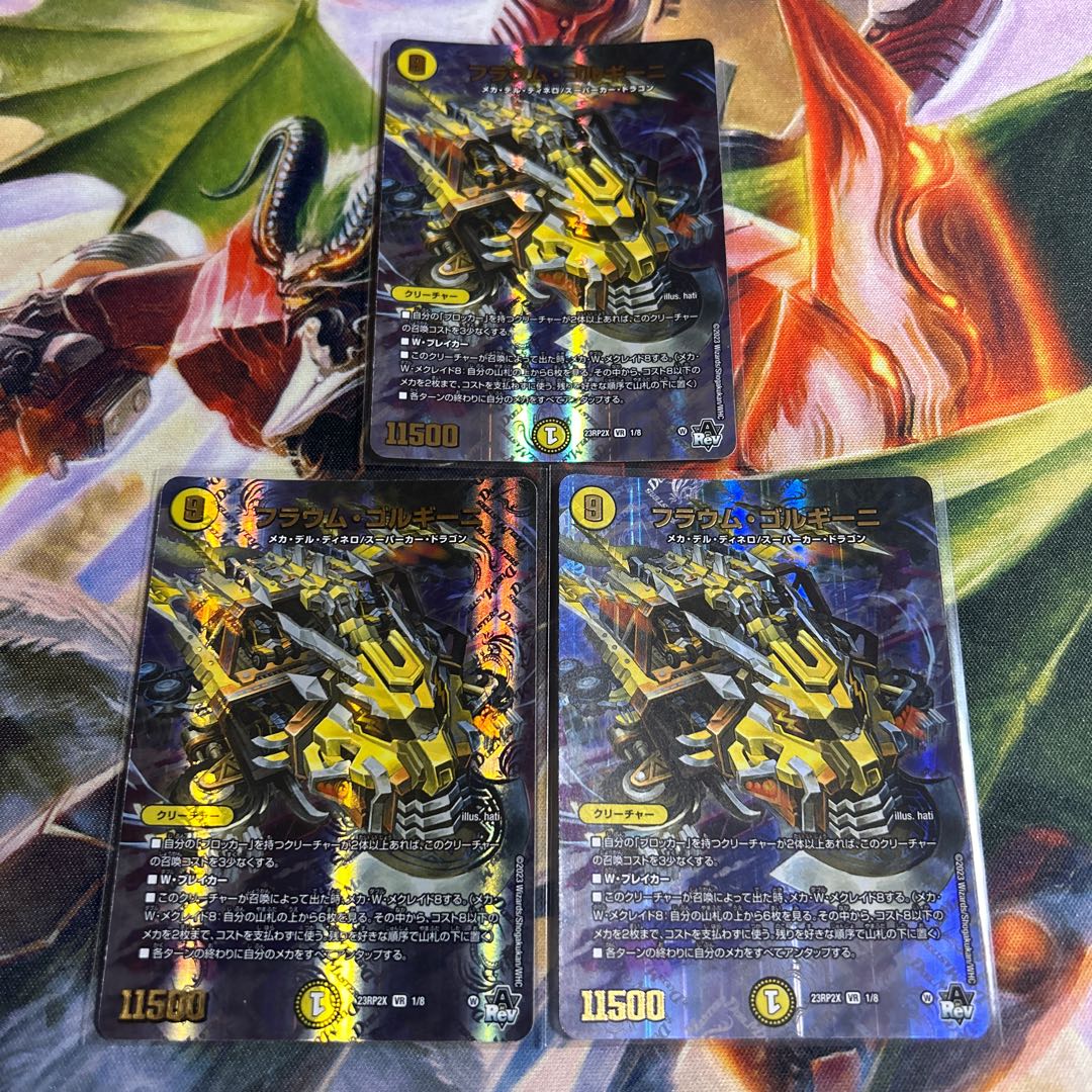 Flaum Gorgini (Adrenaline Ver.) VR 1/8