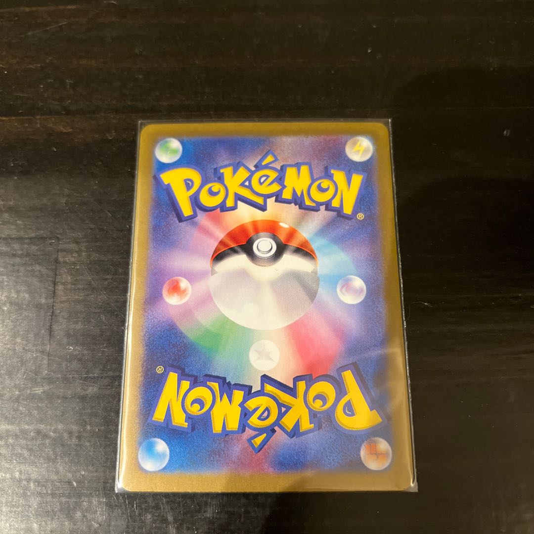 Price reduction] Suguri SAR 129/101