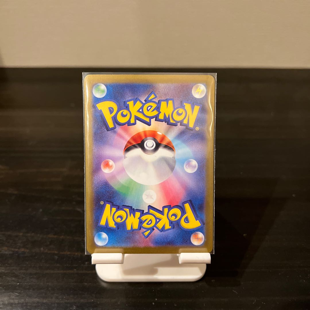 Price reduction] Suguri SAR 129/101