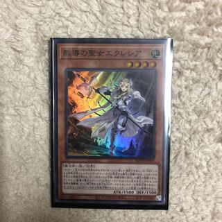 教導の聖女エクレシア SR