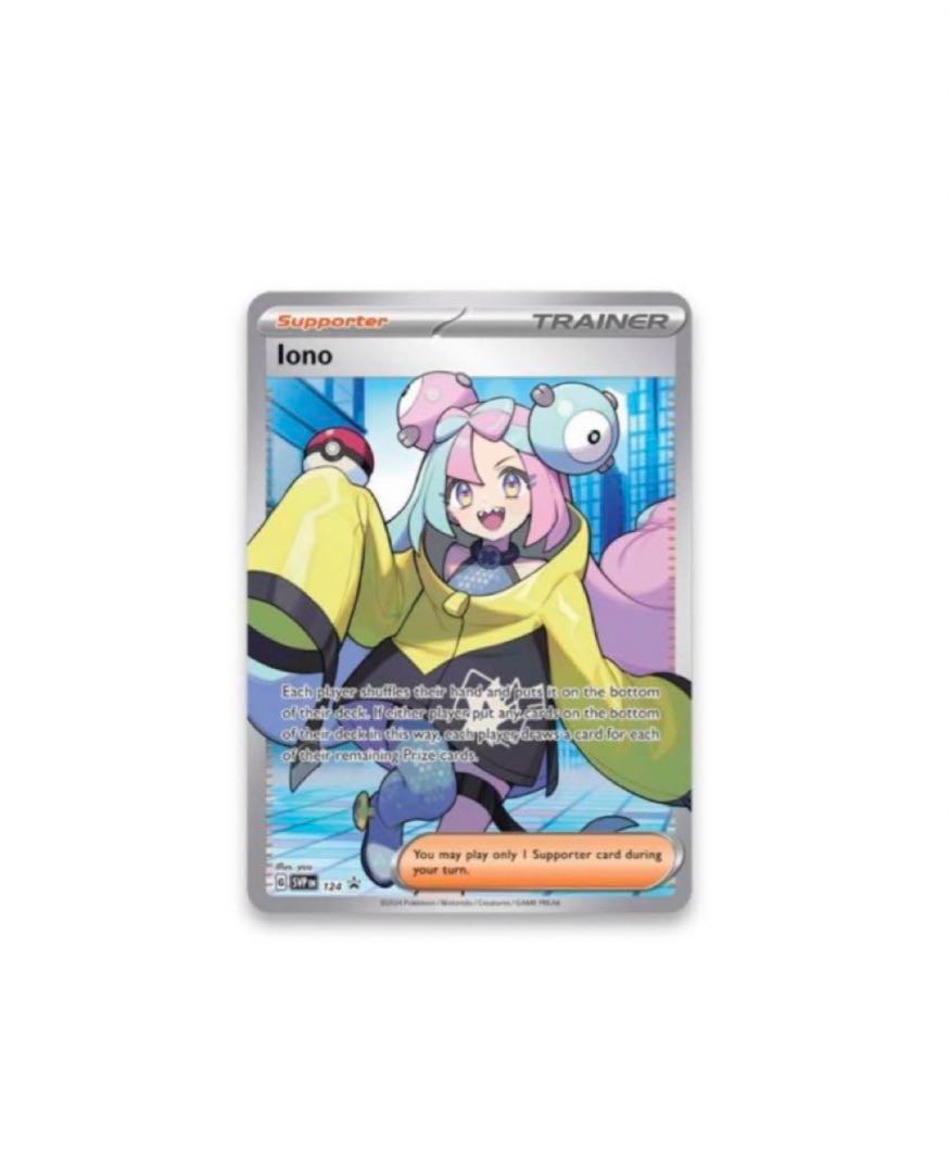 ポケモンカード ナンジャモ プレミアムトーナメント