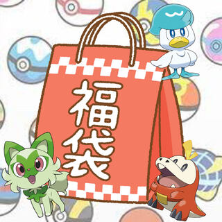 ポケモンカード 福袋