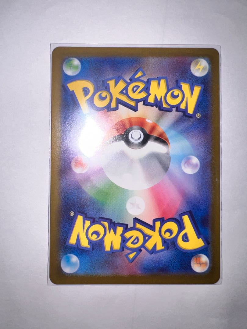 Blisseyex SR 121/101