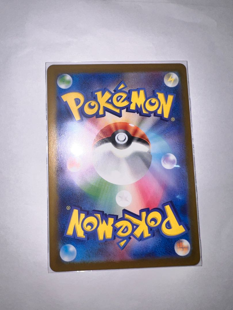 Blisseyex SR 121/101