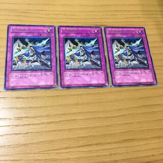 本陣強襲 R 3点セット