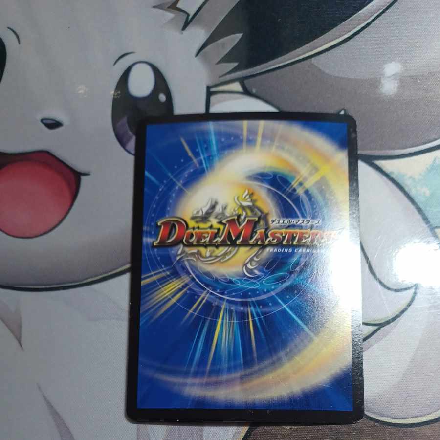 Jogiragon & Johnny -J's Journey- SR S3/S20