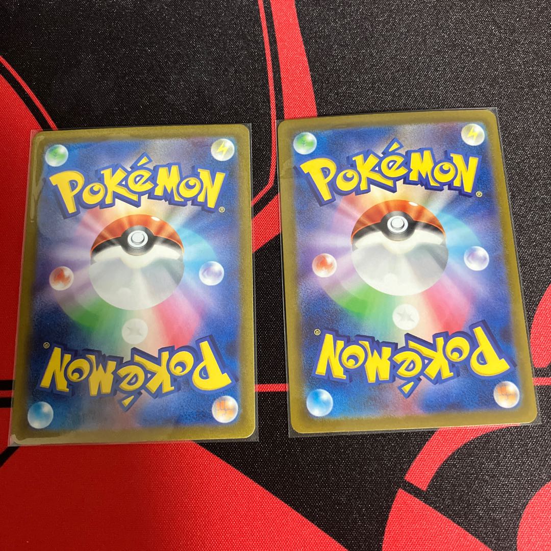 Boss's directive [Ghetsis] SR 095/073