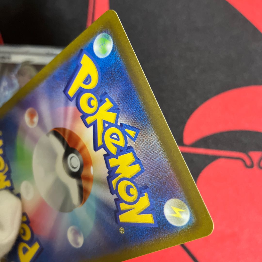 Boss's directive [Ghetsis] SR 095/073