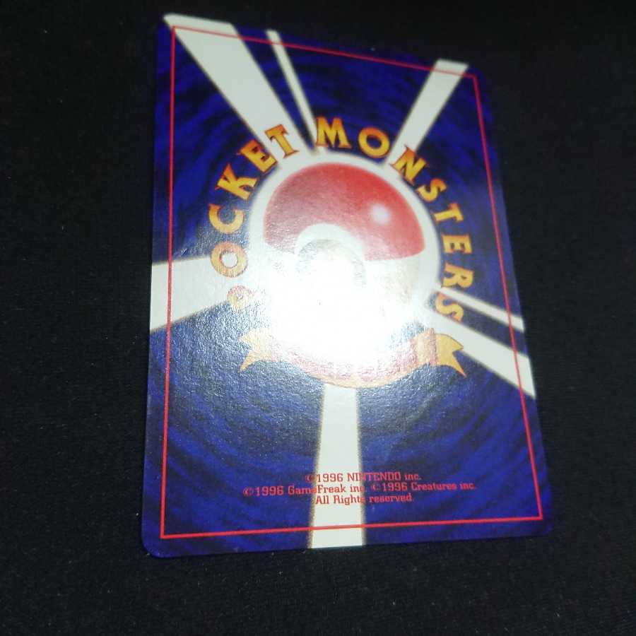 ひかるカブトプス