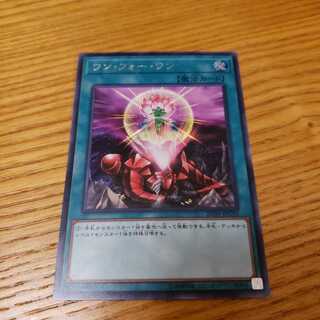 ワン・フォー・ワン SE