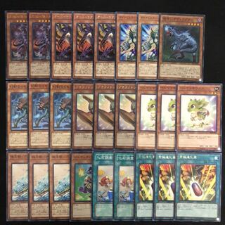 恐竜　デッキパーツ　究極伝導恐獣　アウロ　ゴアトルス