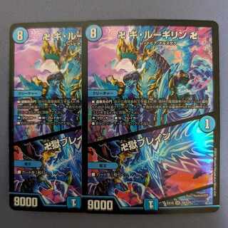 Manji Gi-Lu Gilin Manji｜Manjigoku Buletteen SR S9/S20