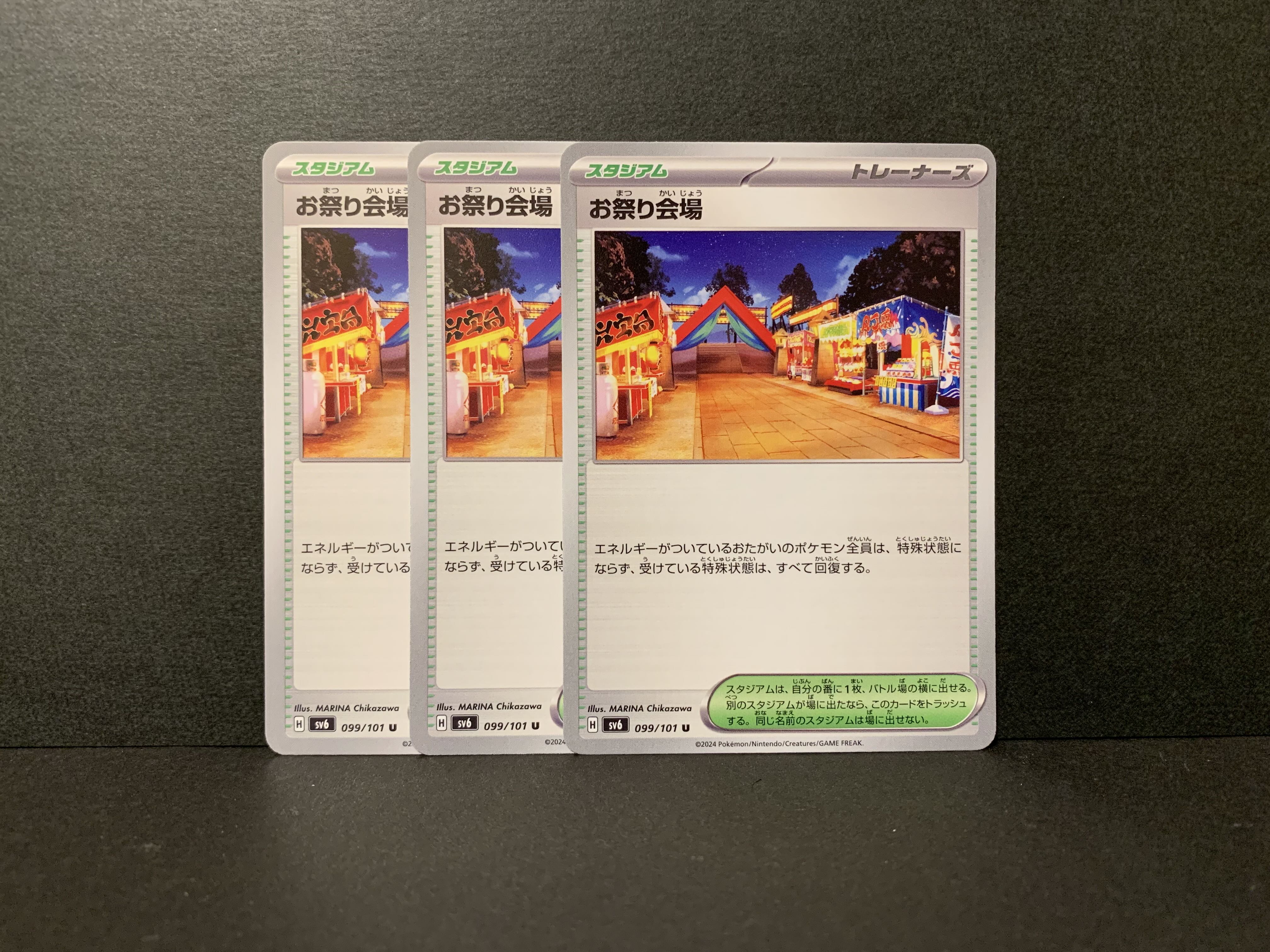 Festival site U 099/101 3 sheets