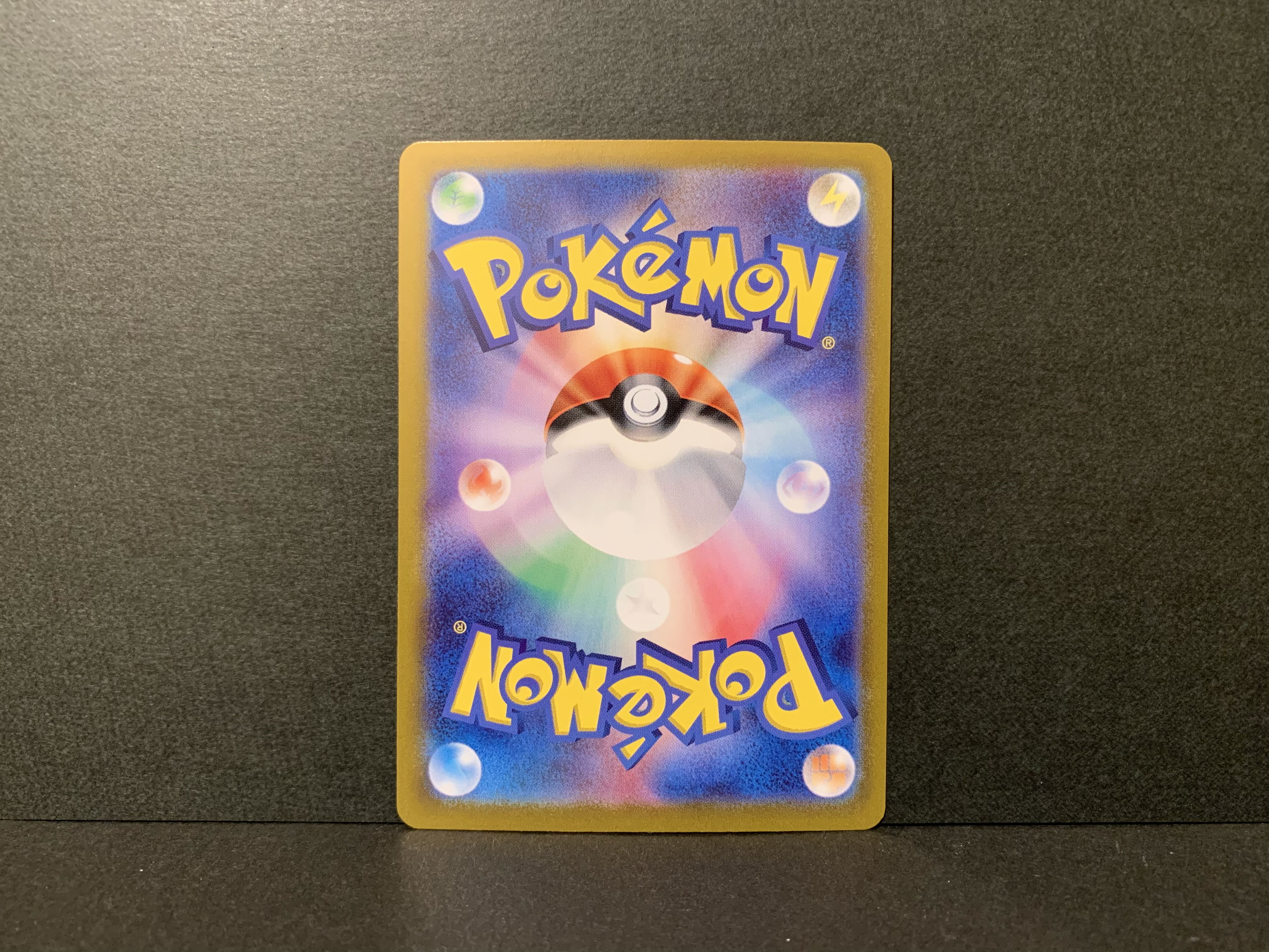 Ogapon Midori-no-men ex SR 114/101