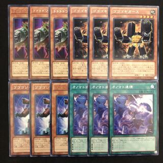 ドドド　ゴゴゴ　オノマト連携　セット