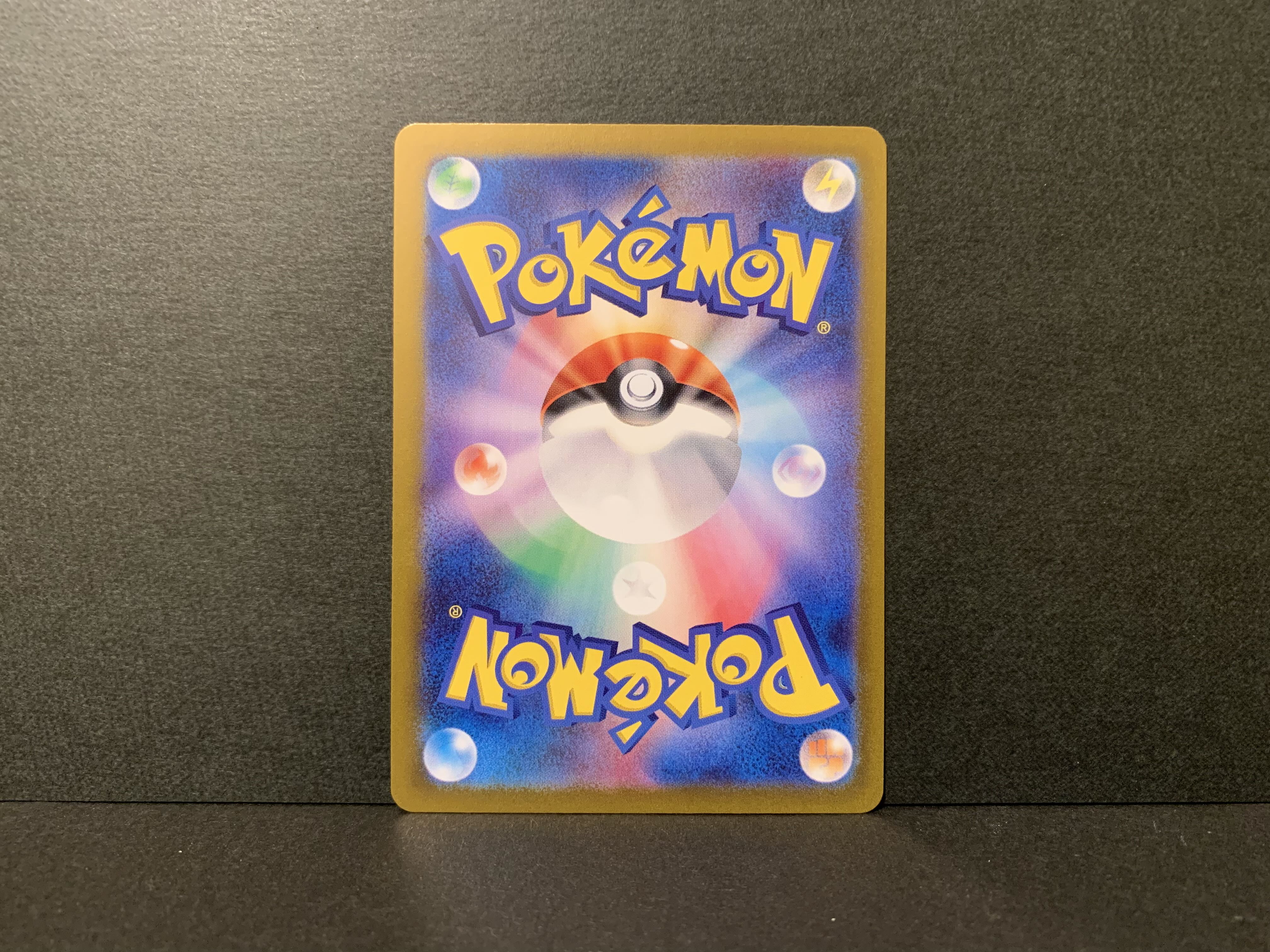 Auger Pont Idomen ex SR 117/101