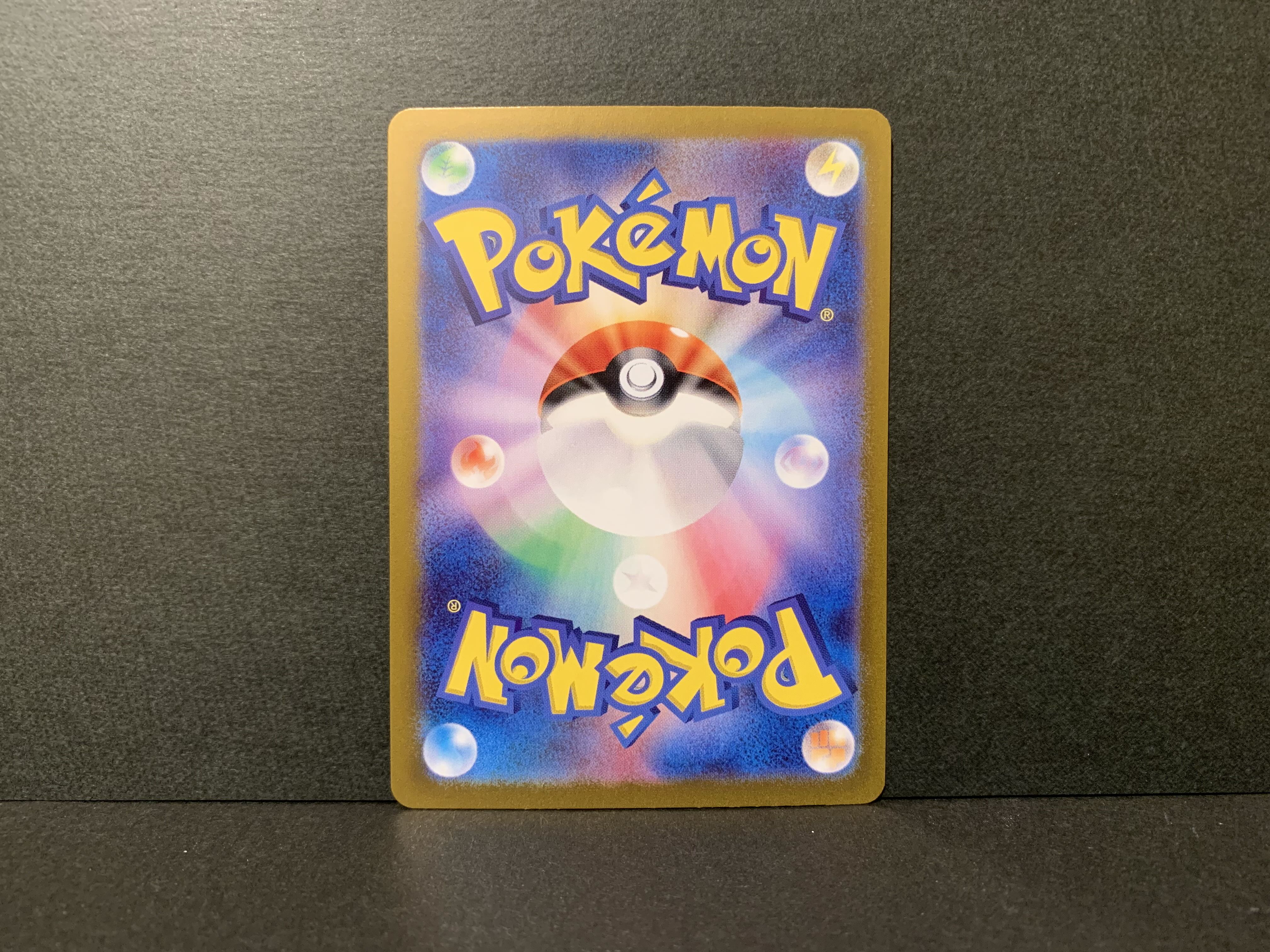 Mashimashira AR 107/101