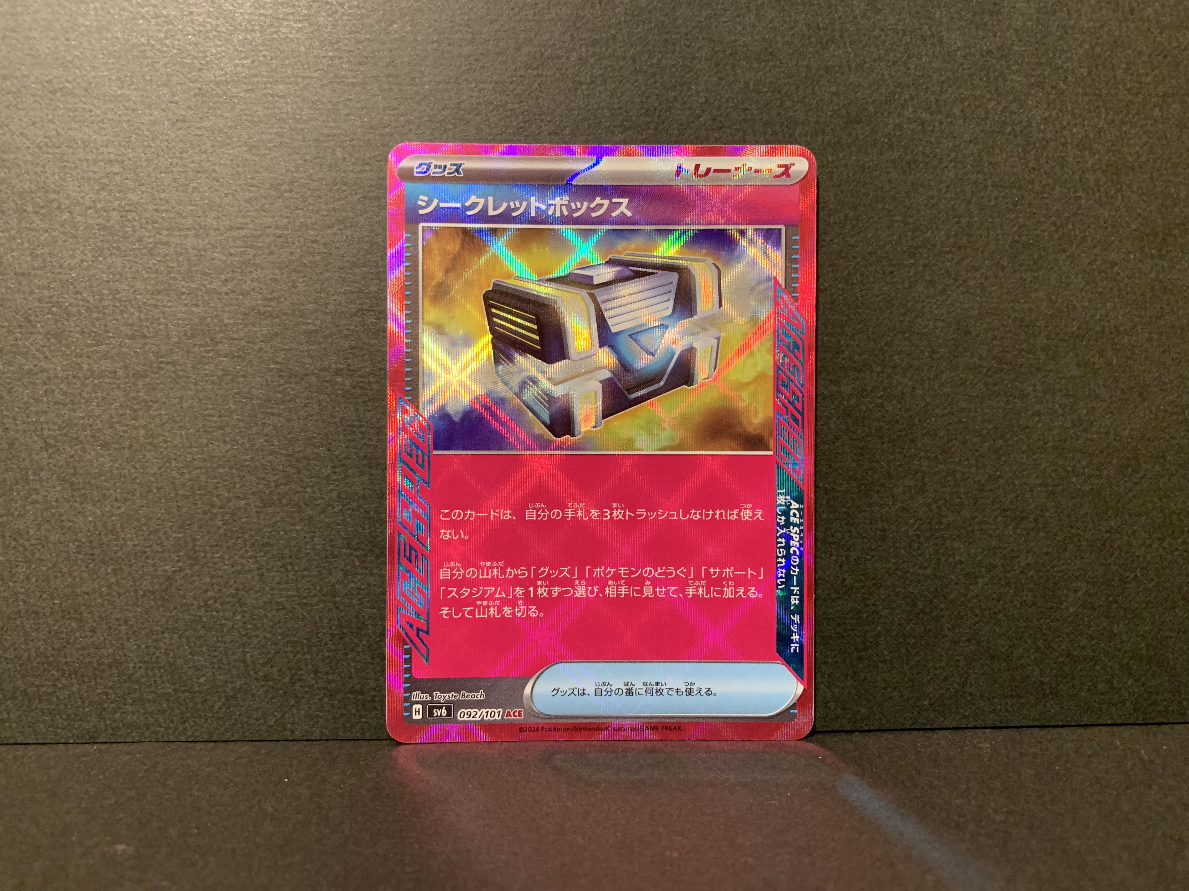 Secret Box ACE 092/101