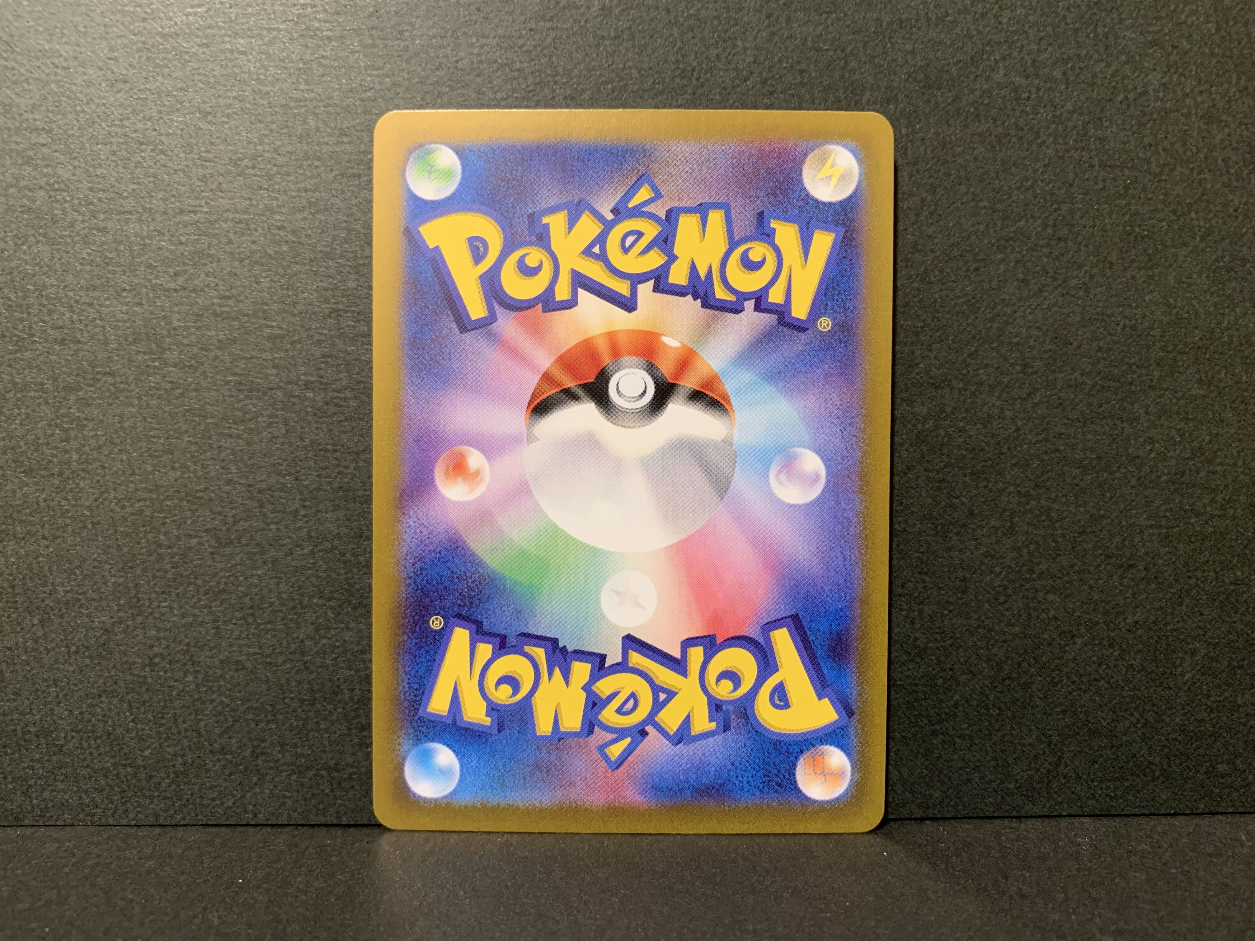 カミッチュ AR 103/101