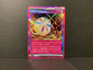 Legacy Energy ACE 101/101