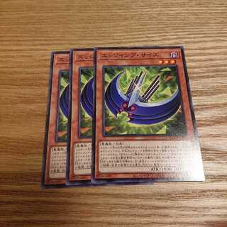 エッジインプ・サイズ