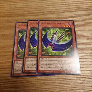 エッジインプサイズ