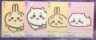 ちいかわ ヴァイスシュヴァルツブラウ てくてく ぐでー 4枚