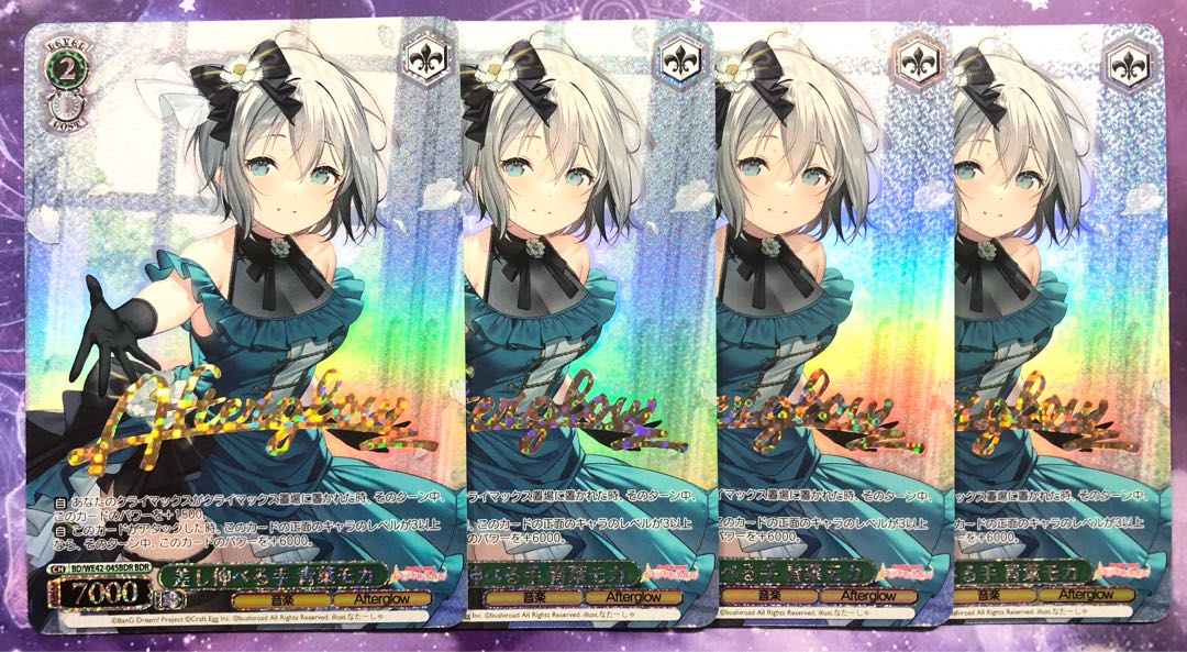 Extending hand Aoba Mocha (with foil stamping) BDR BD/WE42-045BDR