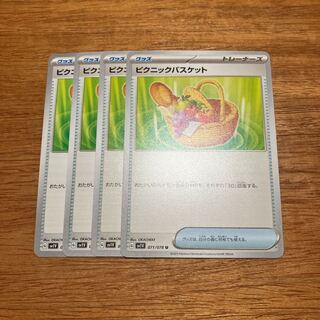 Picnic basket U 071/078 4 pcs.