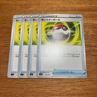 モンスターボール TD 379/414 4枚