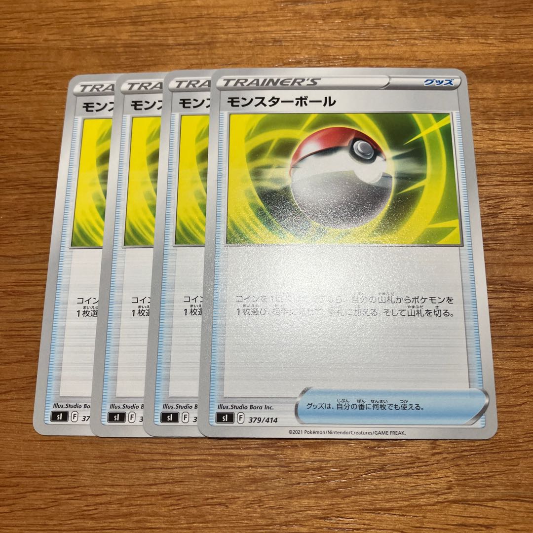 モンスターボール TD 379/414 4枚