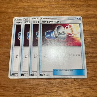 Pokemon Catcher TD 114/131 4 copies 4枚