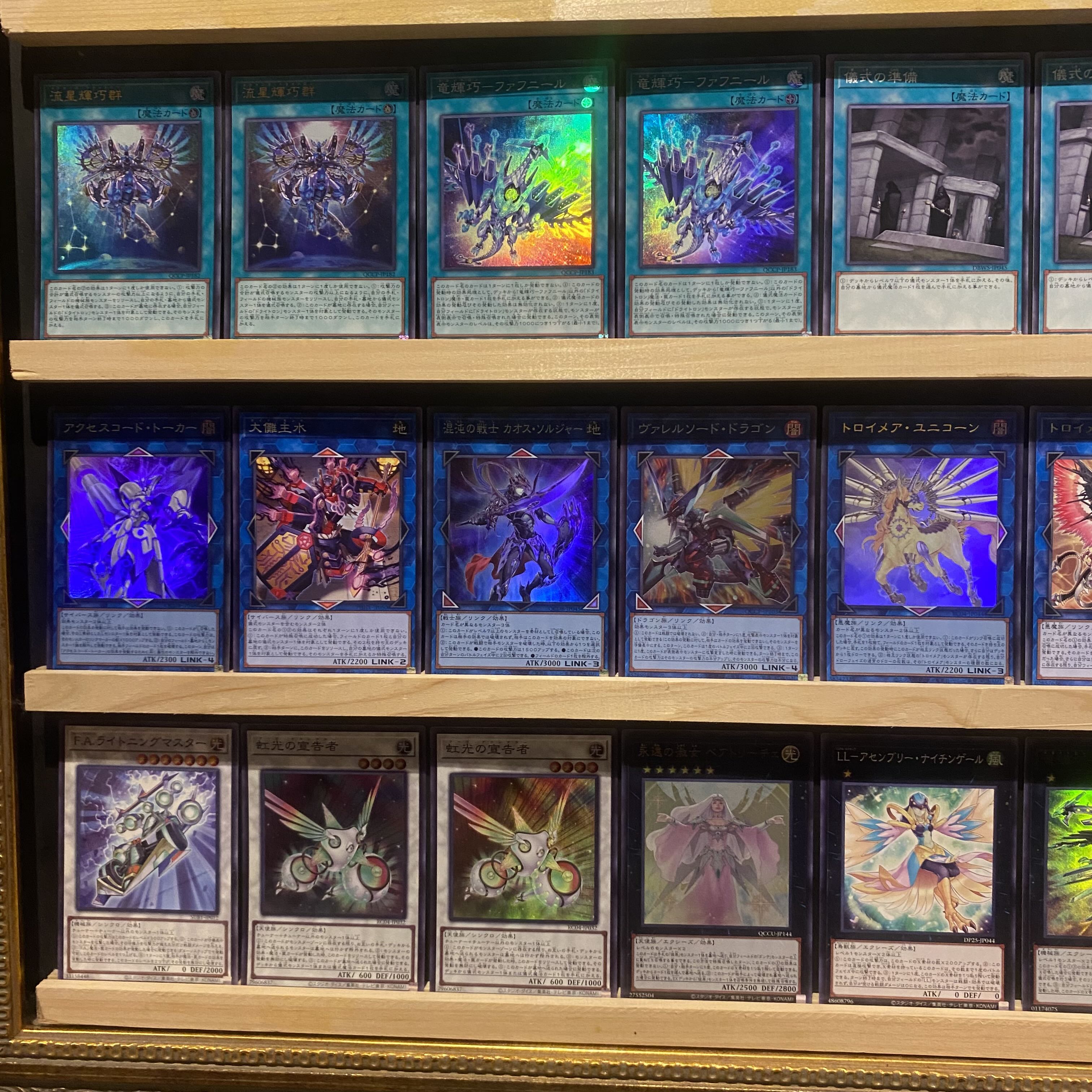 即日発送！【竜輝巧】ドライトロン　デッキ　遊戯王