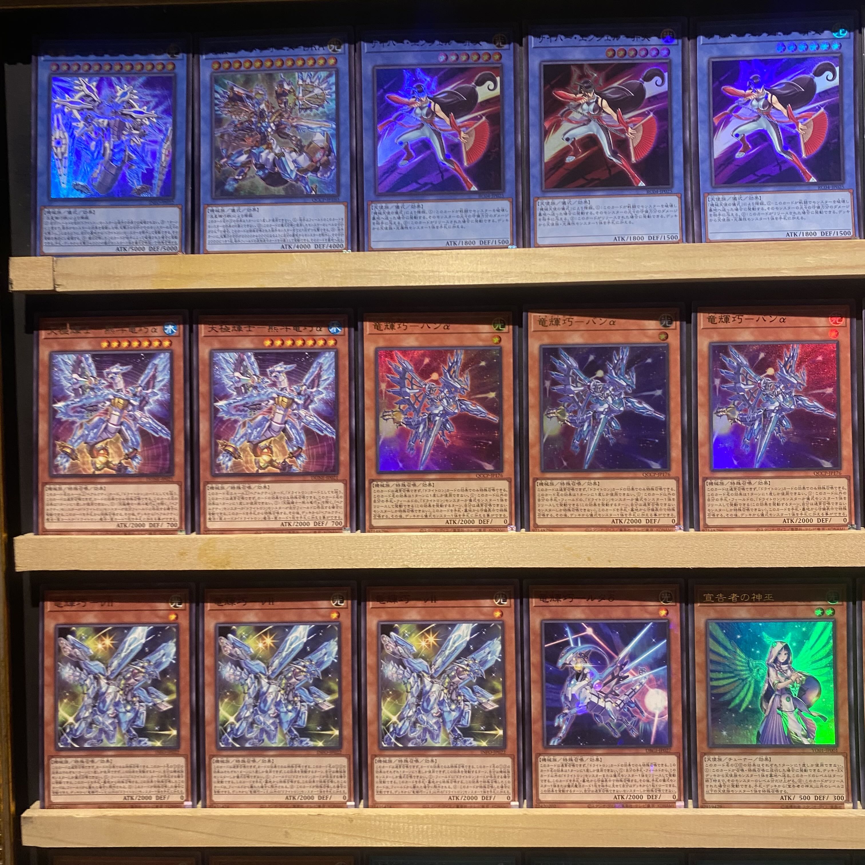 即日発送！【竜輝巧】ドライトロン　デッキ　遊戯王