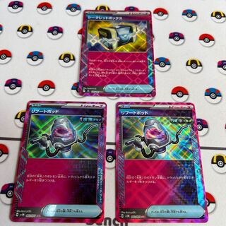 ポケカ　シングルまとめ　PSA２枚 パック200 BOX3個　まとめ売り ポケモンカードゲーム VSTARユニバース BOX シュリンク付 新品
