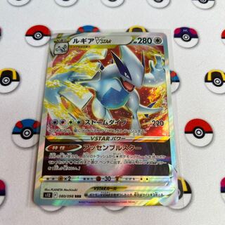 LugiaVSTAR RRR 080/098