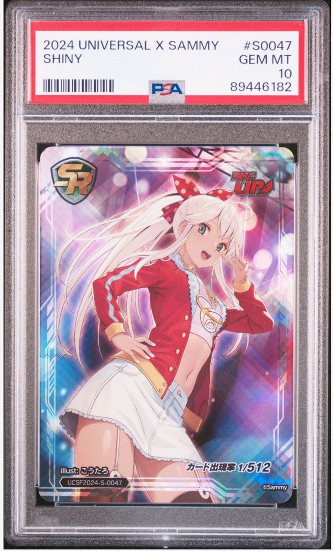 PSA10 Unibaca x Sami Fest [Not for Sale] Dixup Cindy 1枚