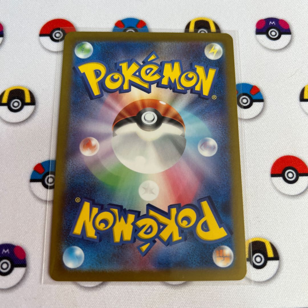 Dragapultex SR 120/101