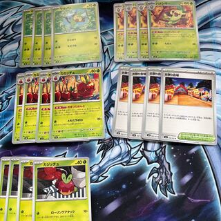 おまつりおんど セット ポケカ 1枚