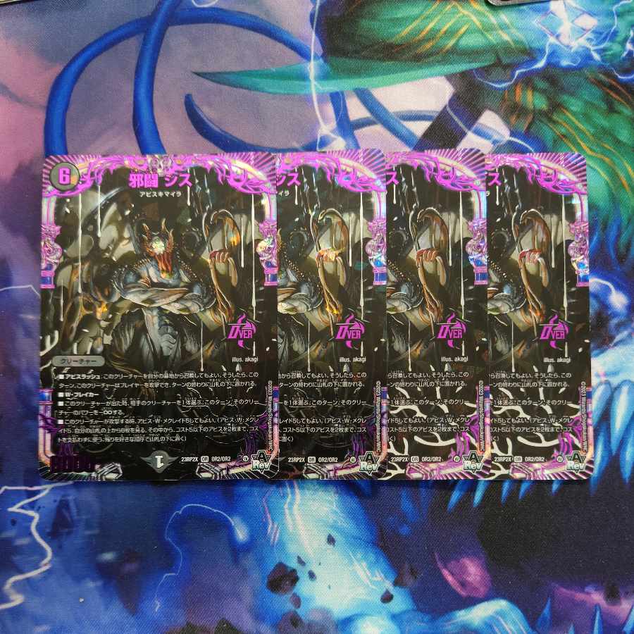 Evil Fighting Sisu (Adrenaline Ver.) OR OR2/OR2