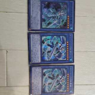 遊戯王　 ブリューナクの影霊衣一枚　トリシューラの影霊衣2枚