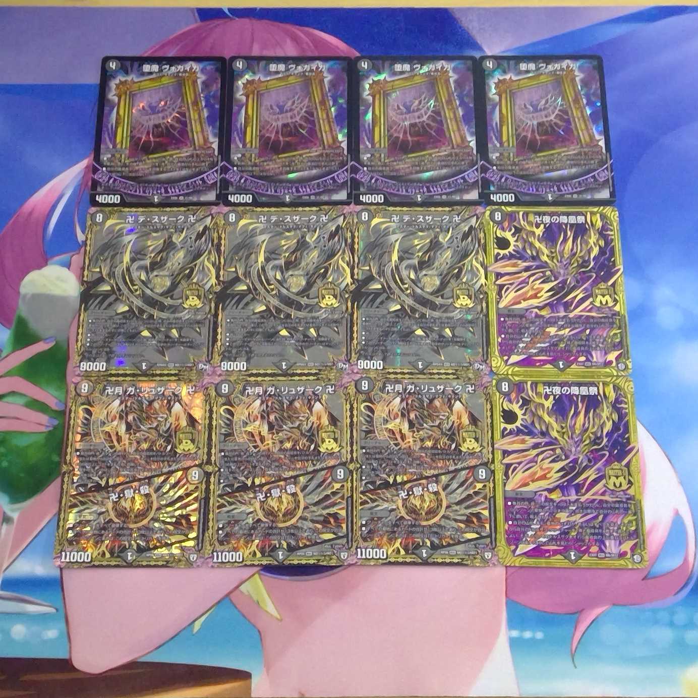 高レート!黒単デスザークパーツセット