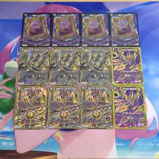 高レート！黒単デスザークパーツセット