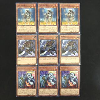 不知火の隠者 P-N 馬頭鬼 P-N ユニゾンビ N 9枚セット