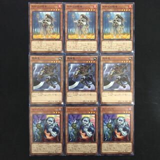 不知火の隠者 P-N 馬頭鬼 P-N ユニゾンビ N 9枚セット