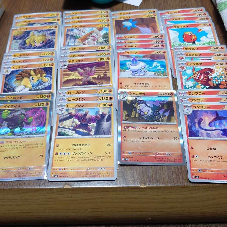 Mask of Transformation Fire Fighting Chandelure Conkeldurr Iinainu Sandslash Darmanitan